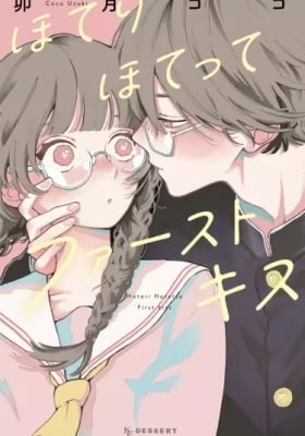 Hoteri Hotette First Kiss