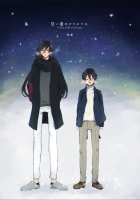 Touken Ranbu - Christmas with Sweet You