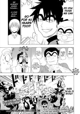 Minna no Kochikame x Beelzebub