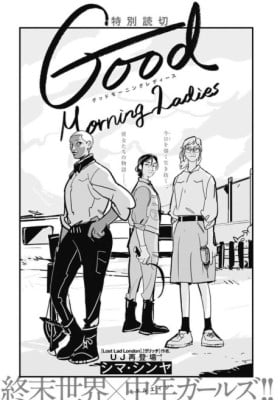 Good Morning Ladies