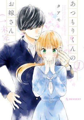 Atsumori-kun’s Bride-to-be