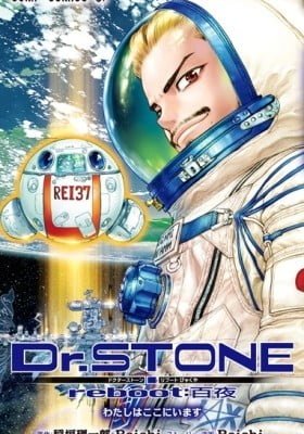 Dr. STONE Reboot: Byakuya
