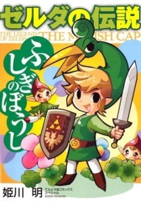 The Legend of Zelda: The Minish Cap