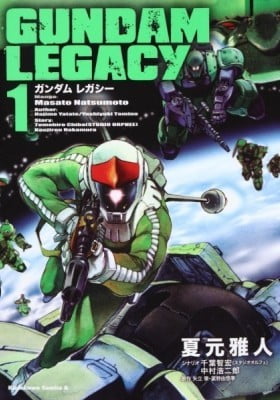 Gundam Legacy