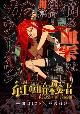 Assassin of Crimson