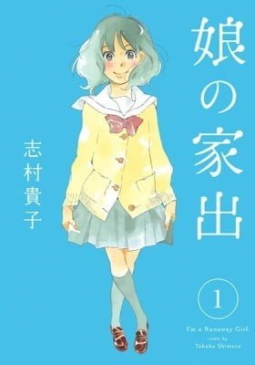 Runaway Girl