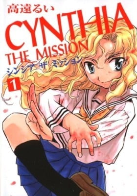 CYNTHIA THE MISSION