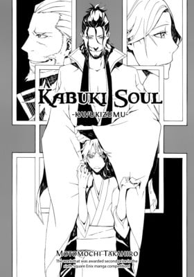 Kavukizumu