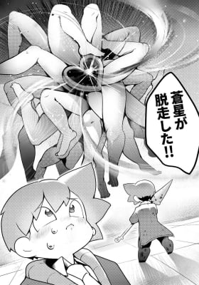 Lobotomy Corporation - An Unusual Containment Method
