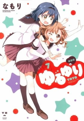 Yuruyuri (Colored)