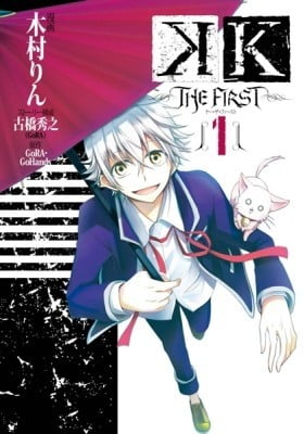 K - The First