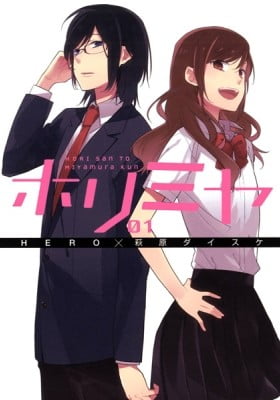 Horimiya