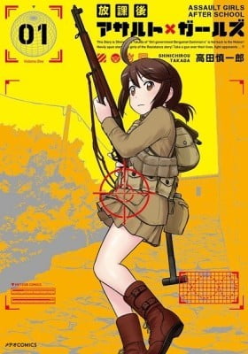 Assault Girls After School