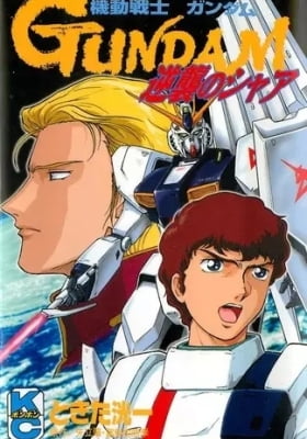 Mobile Suit Gundam - Char's Counterattack