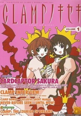 Clamp no Kiseki