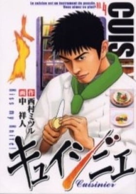 Chii-chan no Oshinagaki
