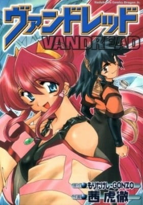 Vandread