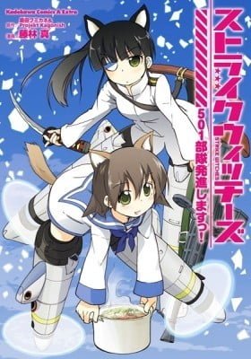 Strike Witches - 501 Butai Hasshinshimasu!