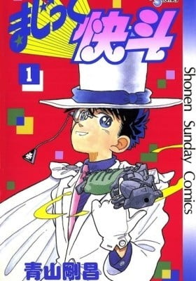 Magic Kaito