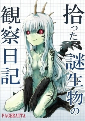 Hirotta Nazo Seibutsu no Kansatsu Nikki (Colored)