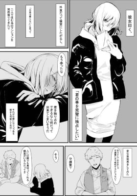 Encirclement