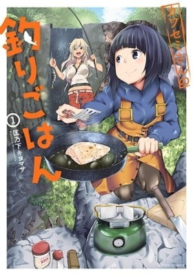 Kawasemi-san no Tsurigohan