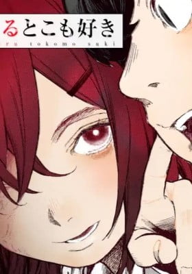 Kimi no Kaketeru Tokomo Suki