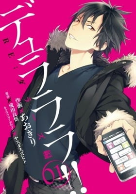 Durarara!! Re;Dollars Arc