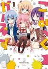 Comic Girls