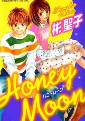 Honey Moon