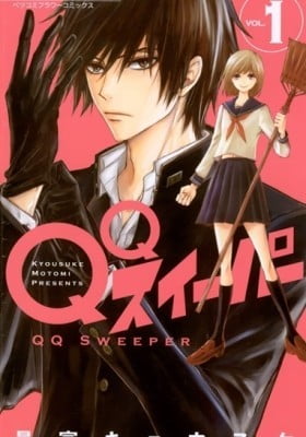 QQ Sweeper