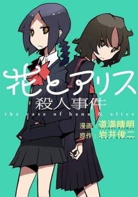 The Case of Hana & Alice