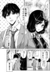 Yuutousei na Kanojo ni Sakaraenai Love Comedy