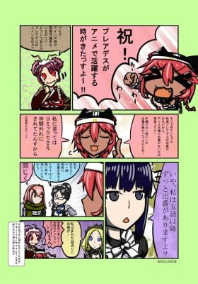 Pleiades to Anime (Colored)