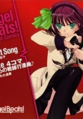 Angel Beats! Original Manga