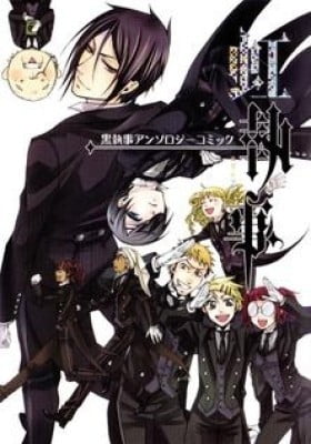 Black Butler Anthology Comic