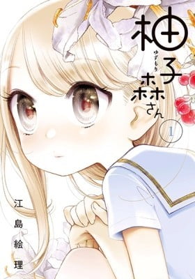 Yuzumori-san