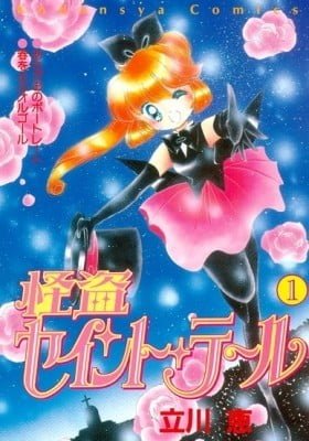 Saint Tail