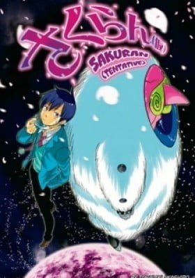 Sakuran (tentative)