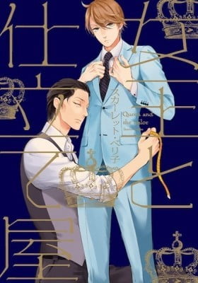Queen and the tailor