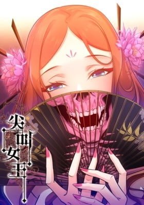 Scream Queen