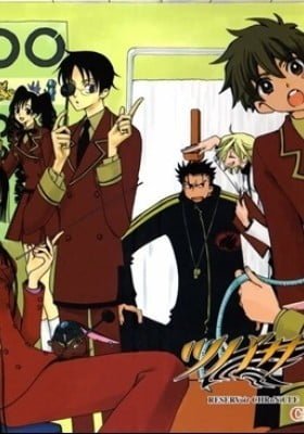 Horitsuba Private Academy