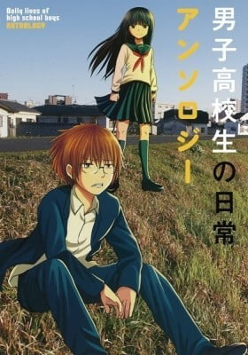 Daily Lives of High School Boys Anthology