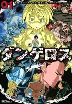 Sentou Hakai Gakuen Dangerous