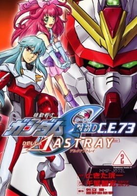 Mobile Suit Gundam SEED C.E. 73 Delta Astray