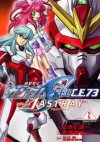 Mobile Suit Gundam SEED C.E. 73 Delta Astray