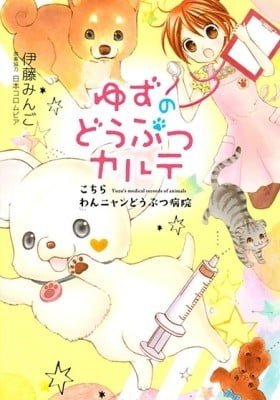 Yuzu the Pet Vet