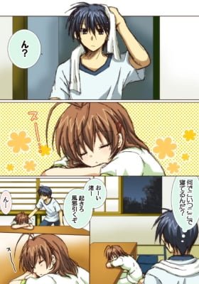 Clannad -Tomoya x Nagisa Manga (Doujinshi)