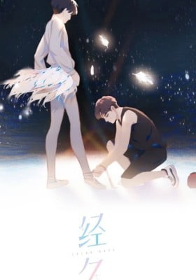 Pirouette into My Heart (Colored)