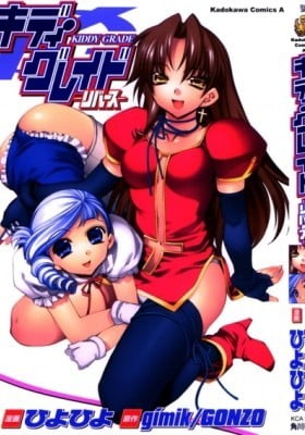 Kiddy Grade Reverse